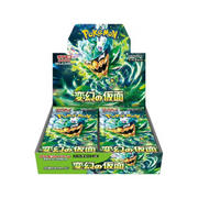 pokemon-tcg-mask-of-change-booster-box-japanese-sv6