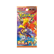 Pokemon Heat Wave Arena Booster Box (Japanese) Pokemon Heat Wave Arena Booster Box (Japanese)