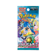 pokemon-tcg-trading-card-game-battle-partners-booster-box-japan-sv9-Journey-Together