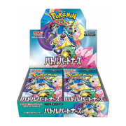 pokemon-tcg-trading-card-game-battle-partners-booster-box-japan-sv9-Journey-Together